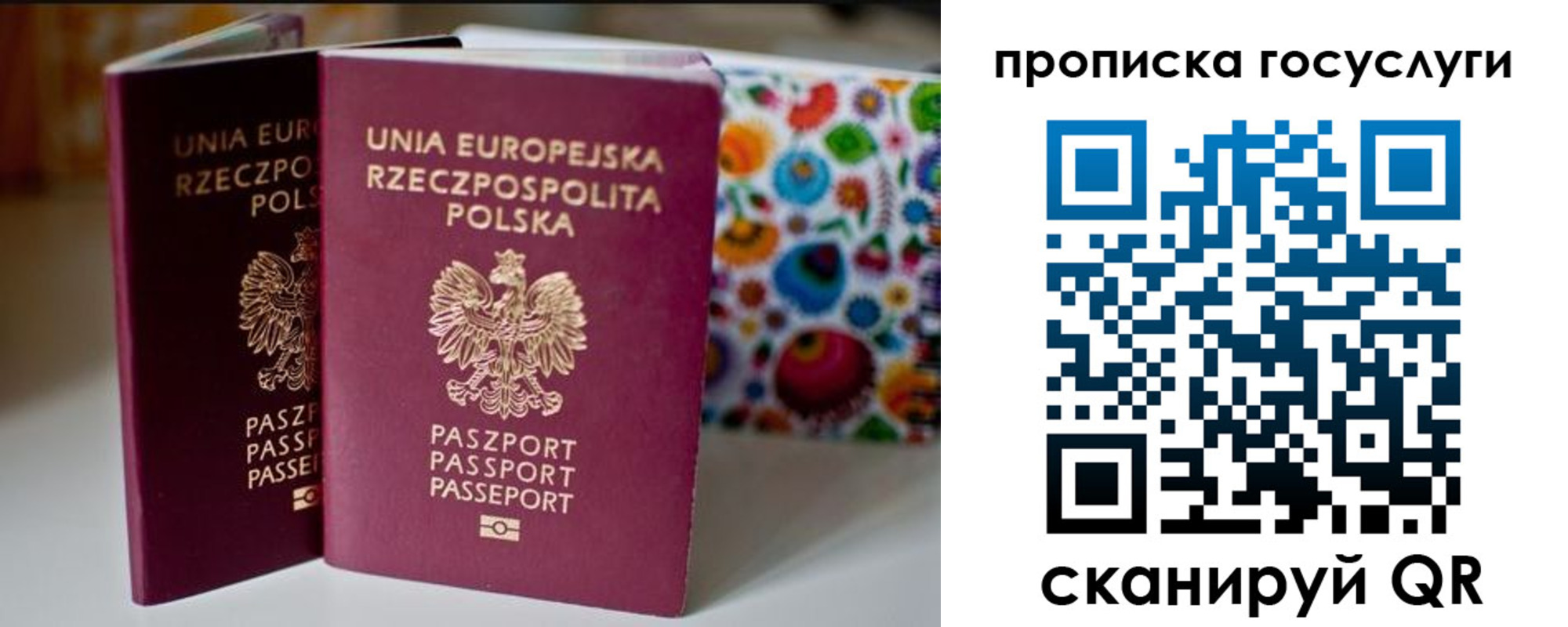 пропишу в квартире в Канаше