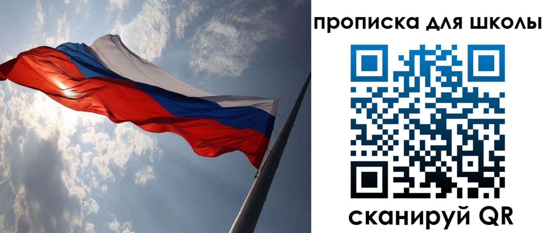временная регистрация в Канаше