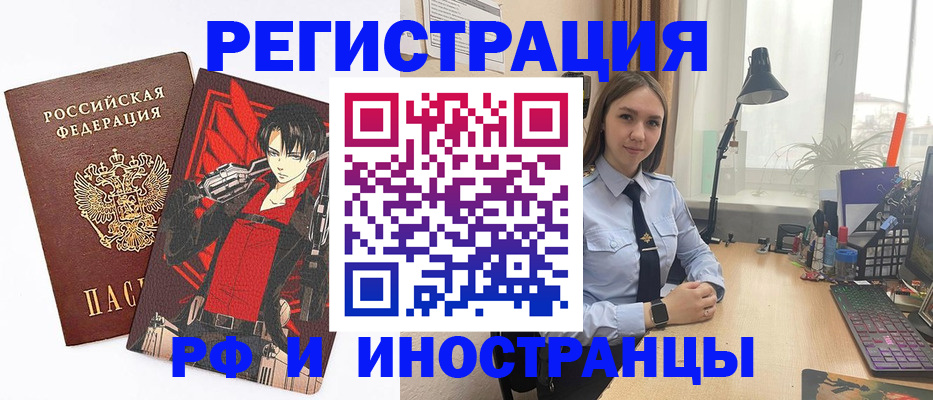 найти адрес прописки в Канаше